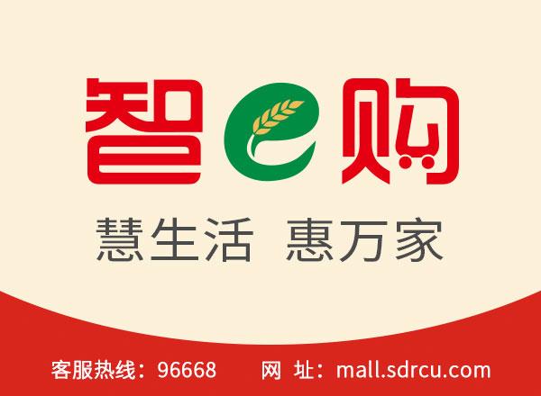 智e購